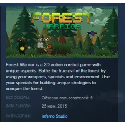 Forest Warrior STEAM KEY REGION GLOBAL+РОССИЯ ЛИЦЕНЗИЯ - irongamers.ru