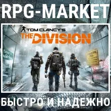 Tom Clancys The Division: Standart Edition (Uplay KEY) - irongamers.ru