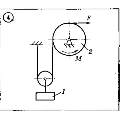 Solution of the D4 (reference 2) Option 04 Dievskaya VA - irongamers.ru