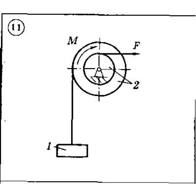 Solution of the D4 (reference 2) Option 11 Dievskaya V