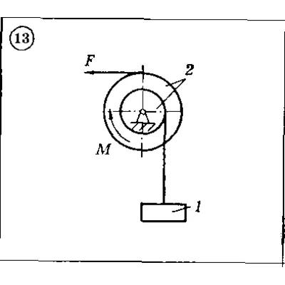 Solution of the D4 (reference 2) Option 13 Dievskaya V
