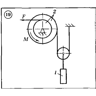 Solution of the D4 (reference 2) Option 19 Dievskaya V - irongamers.ru