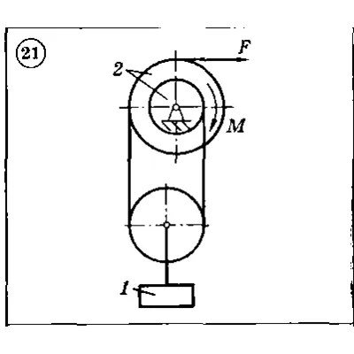 Solution of the D4 (reference 2) Option 21 Dievskaya VA