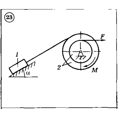 Solution of the D4 (reference 2) Option 23 Dievskaya VA