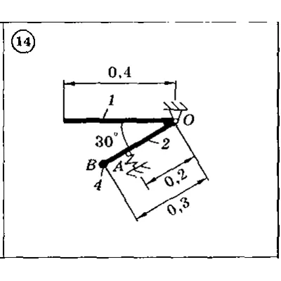 Solution of the D 7 (reference 1) Option 14 Dievskaya V - irongamers.ru