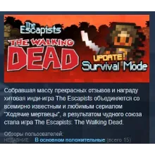 The Escapists: The Walking Dead Deluxe Edition STEAM РФ