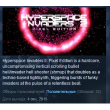 Hyperspace Invaders II 2: Pixel Edition STEAM KEY