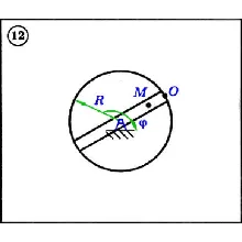 Решение задачи К4 вариант 12 (К4-12) - Диевский В.А.