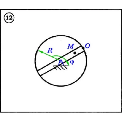 Решение задачи К4 вариант 12 (К4-12) - Диевский В.А. - irongamers.ru