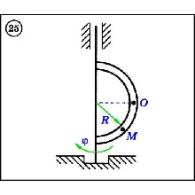 Решение задачи К4 вариант 25 (К4-25) - Диевский В.А.