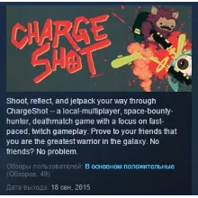 ChargeShot STEAM KEY REGION FREE GLOBAL