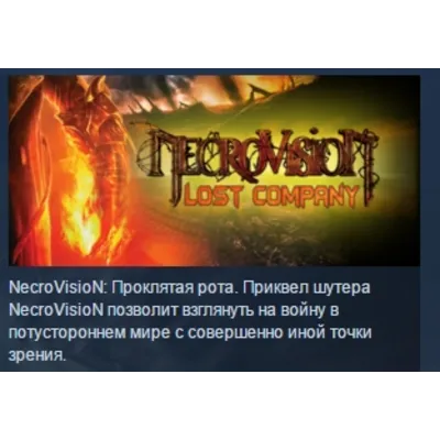 Necrovision Lost Company STEAM KEY РФ+СНГ СТИМ КЛЮЧ ЛИЦЕНЗИЯ - irongamers.ru