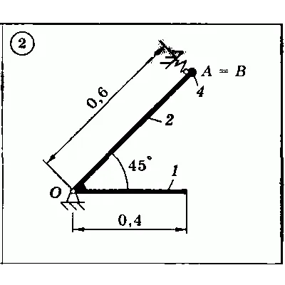 Solution of the D 7 (reference 2) Option 02 Dievskaya V - irongamers.ru