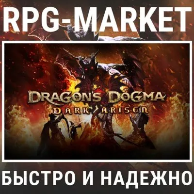 DRAGON'S DOGMA DARK ARISEN (STEAM/РФ+СНГ) + ПОДАРОК - irongamers.ru