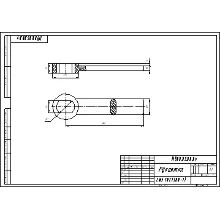 МЧ00.03.00.00.04 - Рукоятка (Боголюбов С.К.)