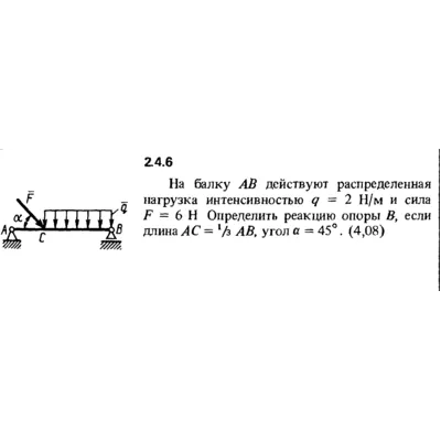 Решение задачи 2.4.6 из сборника Кепе О.Е. 1989 года - irongamers.ru