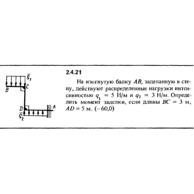 Решение задачи 2.4.21 из сборника Кепе О.Е. 1989 года - irongamers.ru