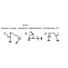 Решение задачи 3.1.2 из сборника Кепе О.Е. 1989 года