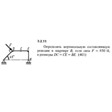 Решение задачи 3.2.11 из сборника Кепе О.Е. 1989 года