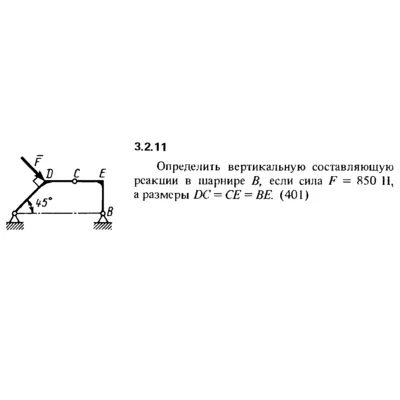 Решение задачи 3.2.11 из сборника Кепе О.Е. 1989 года - irongamers.ru
