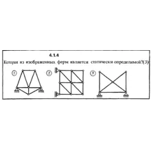 Решение задачи 4.1.4 из сборника Кепе О.Е. 1989 года