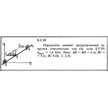 Решение задачи 5.1.13 из сборника Кепе О.Е. 1989 года