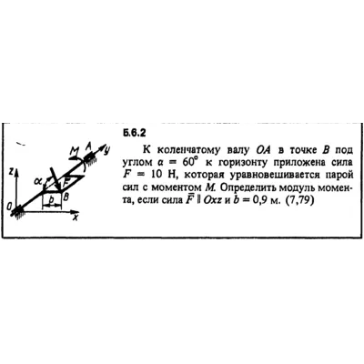 Решение задачи 5.6.2 из сборника Кепе О.Е. 1989 года - irongamers.ru