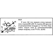 Решение задачи 5.6.3 из сборника Кепе О.Е. 1989 года