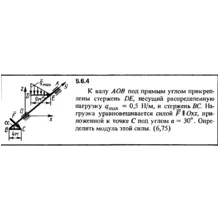 Решение задачи 5.6.4 из сборника Кепе О.Е. 1989 года