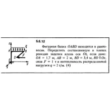 Решение задачи 5.6.12 из сборника Кепе О.Е. 1989 года
