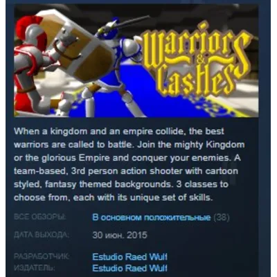 Warriors & Castles STEAM KEY REGION FREE GLOBAL