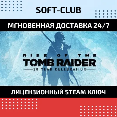 Rise of the Tomb Raider: 20 Year Celebration · Steam Gift RU · АВТОДОСТАВКА - irongamers.ru