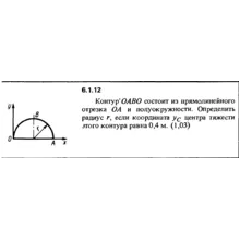 Решение задачи 6.1.12 из сборника Кепе О.Е. 1989 года