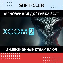 XCOM 2 / STEAM KEY / RU+CIS