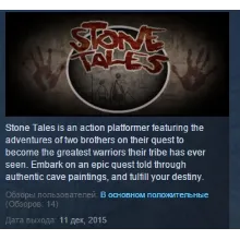 Stone Tales STEAM KEY REGION FREE GLOBAL