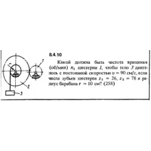 Решение задачи 8.4.10 из сборника Кепе О.Е. 1989 года