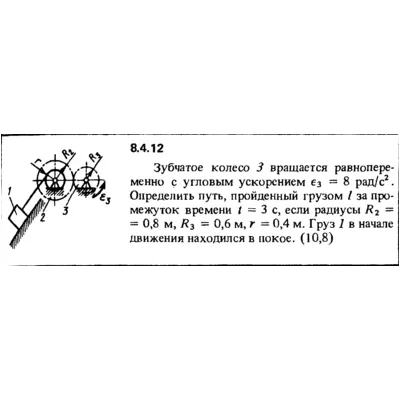 Решение задачи 8.4.12 из сборника Кепе О.Е. 1989 года - irongamers.ru