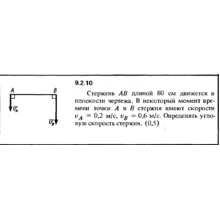 Решение задачи 9.2.10 из сборника Кепе О.Е. 1989 года
