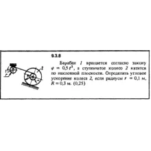 Решение задачи 9.3.8 из сборника Кепе О.Е. 1989 года