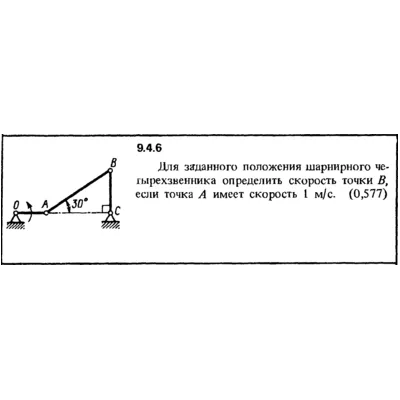 Решение задачи 9.4.6 из сборника Кепе О.Е. 1989 года - irongamers.ru