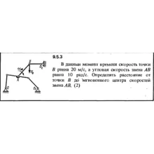 Решение задачи 9.5.3 из сборника Кепе О.Е. 1989 года