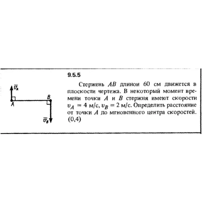 Решение задачи 9.5.5 из сборника Кепе О.Е. 1989 года - irongamers.ru