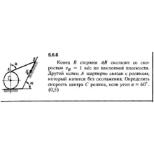 Решение задачи 9.6.6 из сборника Кепе О.Е. 1989 года