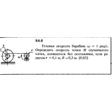 Решение задачи 9.6.8 из сборника Кепе О.Е. 1989 года