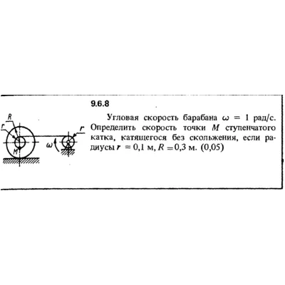 Решение задачи 9.6.8 из сборника Кепе О.Е. 1989 года - irongamers.ru