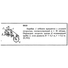 Решение задачи 9.6.9 из сборника Кепе О.Е. 1989 года