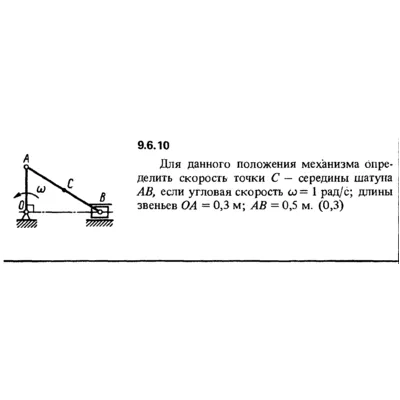 Решение задачи 9.6.10 из сборника Кепе О.Е. 1989 года - irongamers.ru