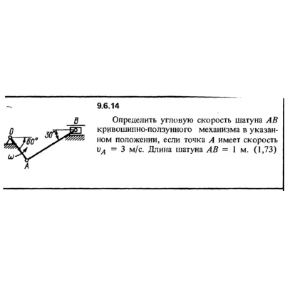 Решение задачи 9.7.14 из сборника Кепе О.Э. - irongamers.ru