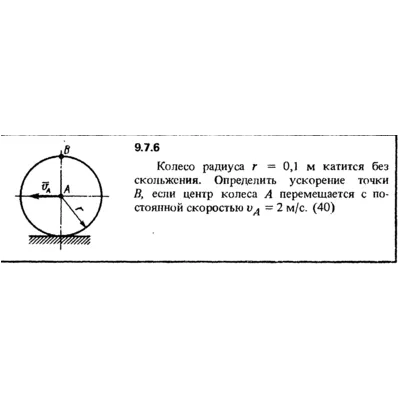 Решение задачи 9.7.6 из сборника Кепе О.Е. 1989 года - irongamers.ru
