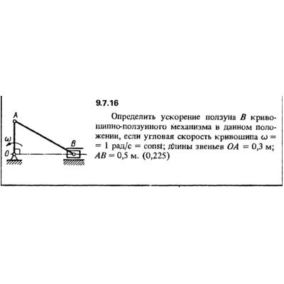 Решение задачи 9.7.16 из сборника Кепе О.Е. 1989 года - irongamers.ru